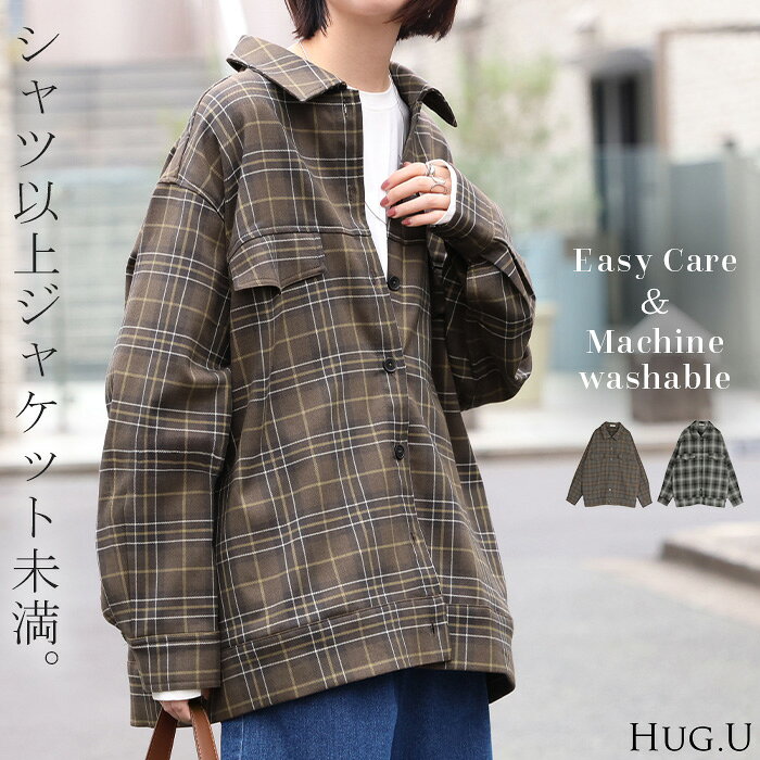 楽天市場】チェック柄 シャツ（カラーブラウン）（コート・ジャケット 