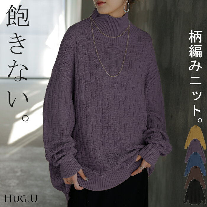 楽天市場】タートルネック 綿100（カラーパープル）（ニット・セーター