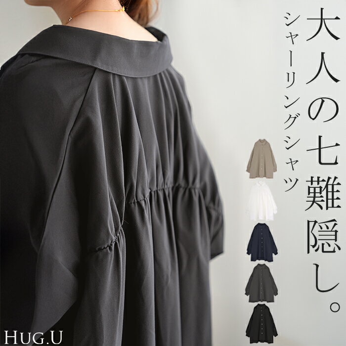 【グレー】オーバーシャツ <LADIES LINE> (LADIES) 1200W-54390-DeepBlack-0-