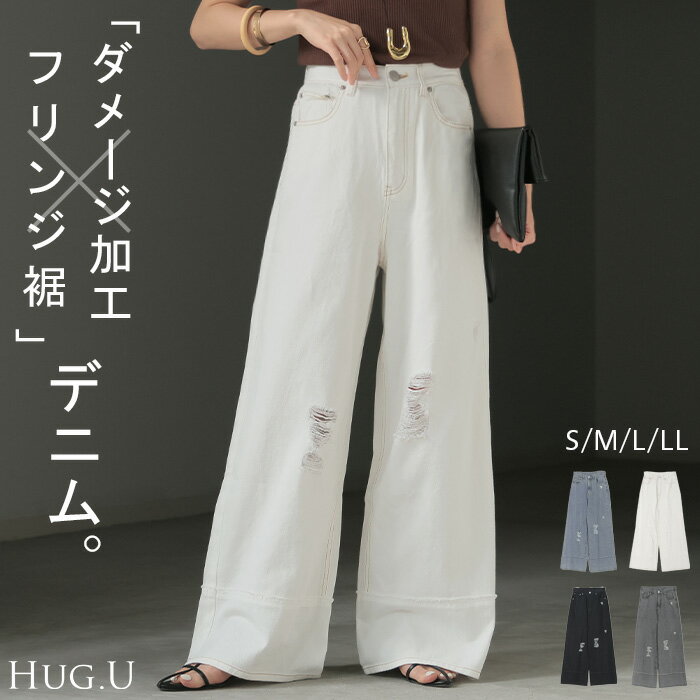 楽天市場】ワイドパンツ デニム ダメージ（カラーホワイト）の通販