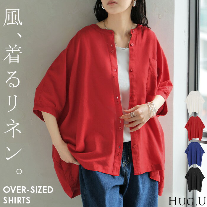 楽天市場】ノーカラーシャツ（カラーレッド）（レディースファッション