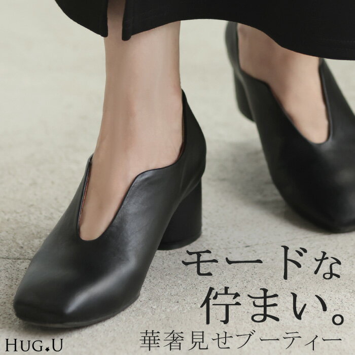 楽天市場】ショートブーツ（パンプス｜レディース靴）：靴の通販