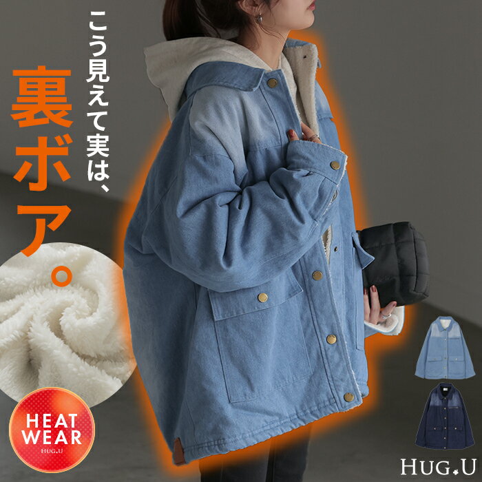 楽天市場】オーバーサイズ アウター（カラーブルー）の通販