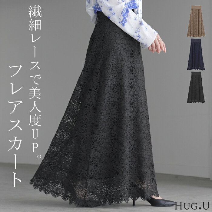 楽天市場】花 刺繍（カラーブラック）（スカート｜ボトムス