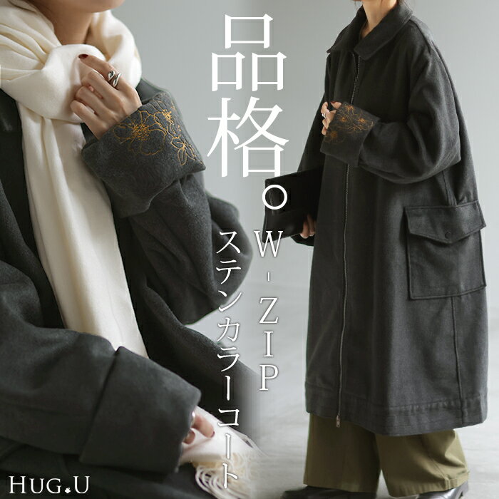 楽天市場】黒 コート(カラーグレー)(コート・ジャケット 楽天市場】黒 コート(カラーグレー)(コート・ジャケット