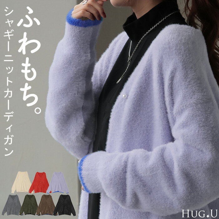 楽天市場】ふわふわ(カラーパープル)(カーディガン・ボレロ 楽天市場】ふわふわ(カラーパープル)(カーディガン・ボレロ