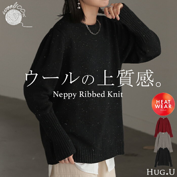 楽天市場】ウール100%（カラーブラック）（ニット・セーター｜トップス