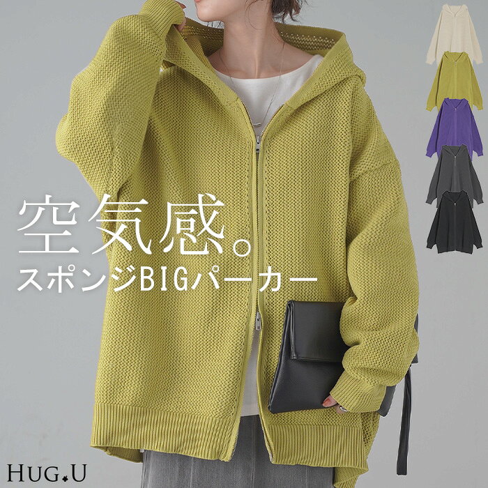 eyden ニットパーカー YELLOW CHEDDAR 【公式ショッピングサイト】