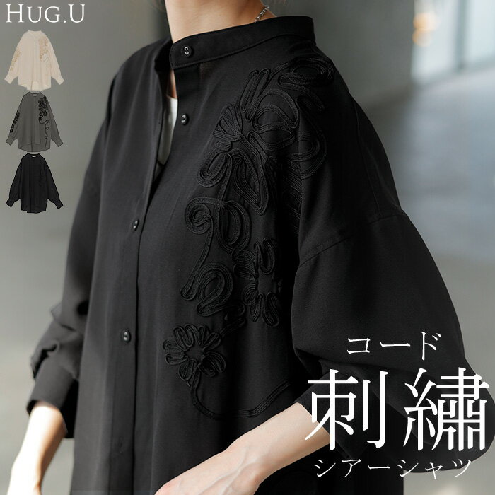 楽天市場】刺繍 チュニック（カラーブラック）（シャツ・ブラウス