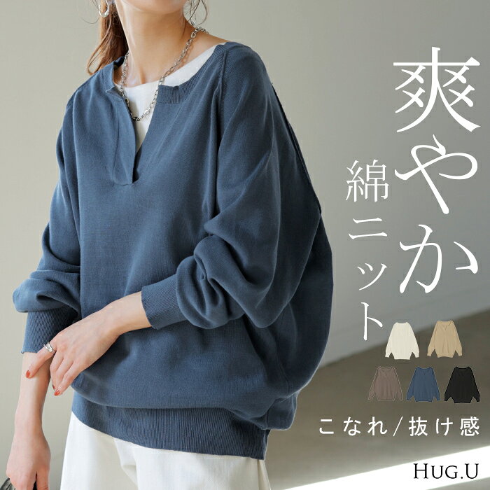 楽天市場】オーバー サイズ ニット（カラーブルー）（ニット・セーター