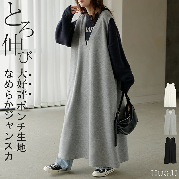 グレー ノースリーブ Vネック ニットワンピース me ISSEY MIYAKE 