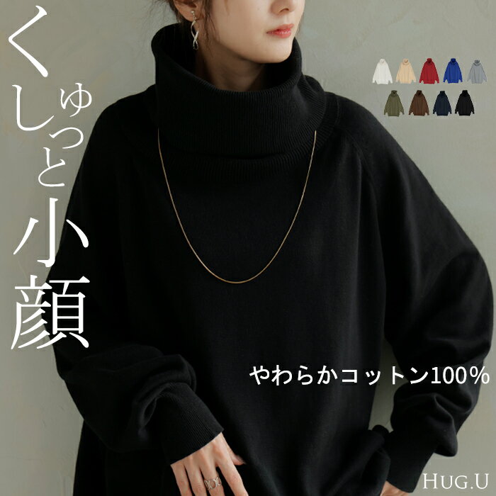 楽天市場】ロング（カラーブラック）（ニット・セーター｜トップス