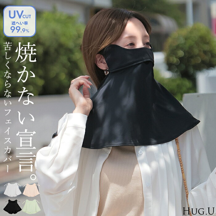 楽天市場】日焼け対策 ネックカバー（サイズ（S/M/L）M）（スポーツ