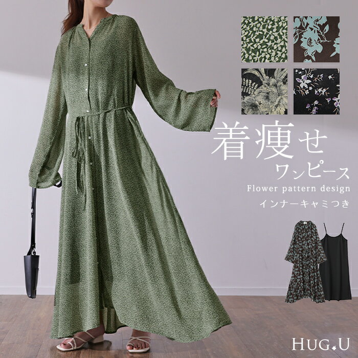 楽天市場】花柄(カラーグリーン)(ワンピース|レディース 楽天市場】花柄(カラーグリーン)(ワンピース|レディース
