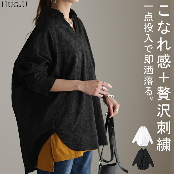 楽天市場】チュニック 長袖(柄総柄)の通販 楽天市場】チュニック 長袖(柄総柄)の通販