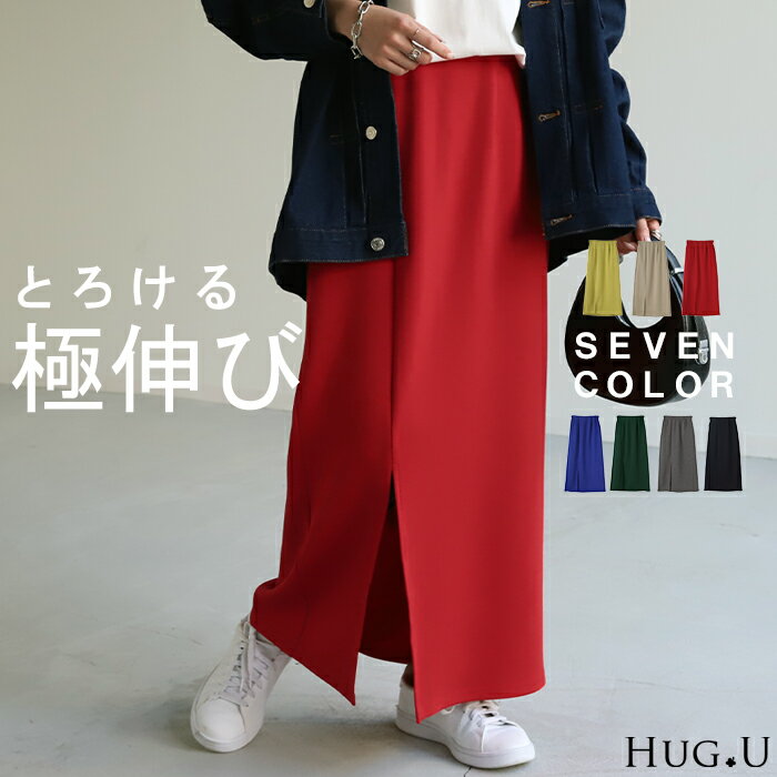 楽天市場】スリット スカート セクシー(カラーレッド 楽天市場】スリット スカート セクシー(カラーレッド