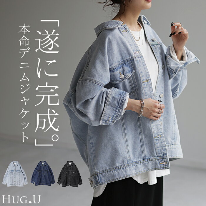 楽天市場】デニムジャケット xxl 古着の通販