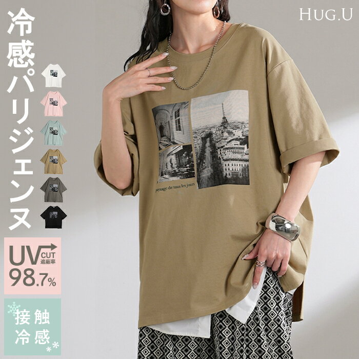 楽天市場】プリントTシャツ（カラーベージュ）（レディース