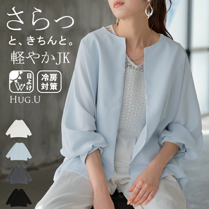 楽天市場】シースルー ジャケット（カラーブルー）（コート