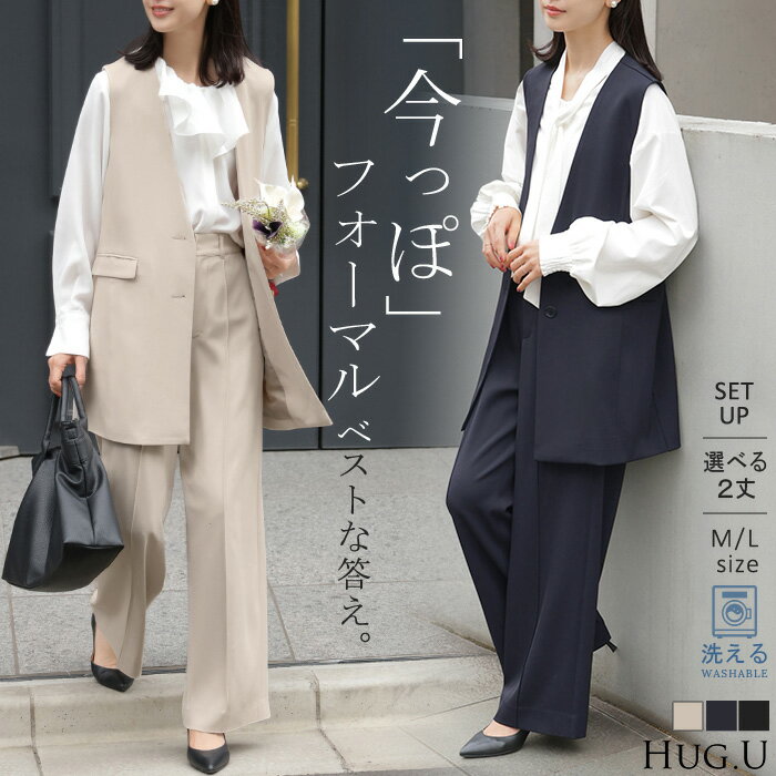 楽天市場】ベスト ジレ（カラーネイビー）（スーツ・セットアップ