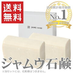 https://thumbnail.image.rakuten.co.jp/@0_mall/hhh/cabinet/pageimage/soap/h-00183-2.jpg