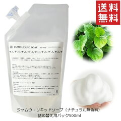 https://thumbnail.image.rakuten.co.jp/@0_mall/hhh/cabinet/pageimage/soap/h-00481_no.jpg