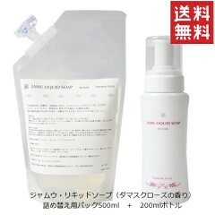 https://thumbnail.image.rakuten.co.jp/@0_mall/hhh/cabinet/pageimage/soap/h-00491.jpg