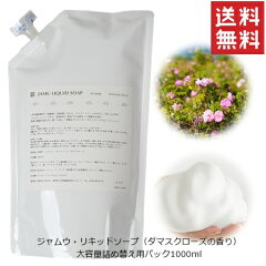 https://thumbnail.image.rakuten.co.jp/@0_mall/hhh/cabinet/pageimage/soap/h-00679.jpg