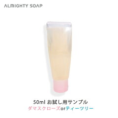 https://thumbnail.image.rakuten.co.jp/@0_mall/hhh/cabinet/products/organicsoap50ml.jpg