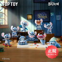 【TOPTOY正規取扱店】【Disney×TOPTOY】Hello Stitch ハロースティッチ スティッチ フィギュア ブラインドボックス かわいい おしゃれ プレゼント サプライズ HHOTOY トレンドトイ