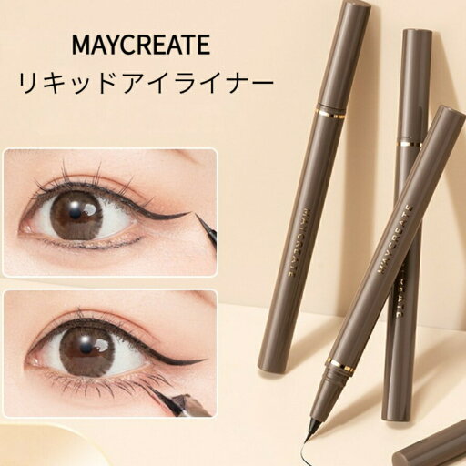 【MAYCREATE】リキッドアイライナー アイライナー ナチュラル 細いペン先 伸びやすい 可愛い 韓国風 繊細 低刺激性 湿気プルーフ 高発色 滑らかな感触 柔らかい質感 防水 化粧品 メイク ウォータープルーフ 【MAYCREATE】リキッドアイライナー アイライナー ナチュラル 細いペン先 伸びやすい 可愛い 韓国風 繊細 低刺激性 湿気プルーフ 高発色 滑らかな感触 柔らかい質感 防水 化粧品 メイク ウォータープルーフ
