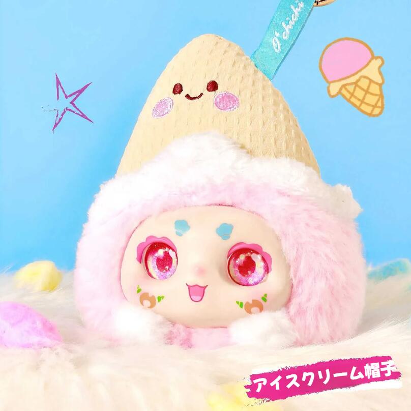 【KIMMON】帽子バブル奇夢生物シリーズ おもちゃ 置き物 かわいい わくわく おしゃれ プレゼント お土産 サプライズ ブラインドボックス