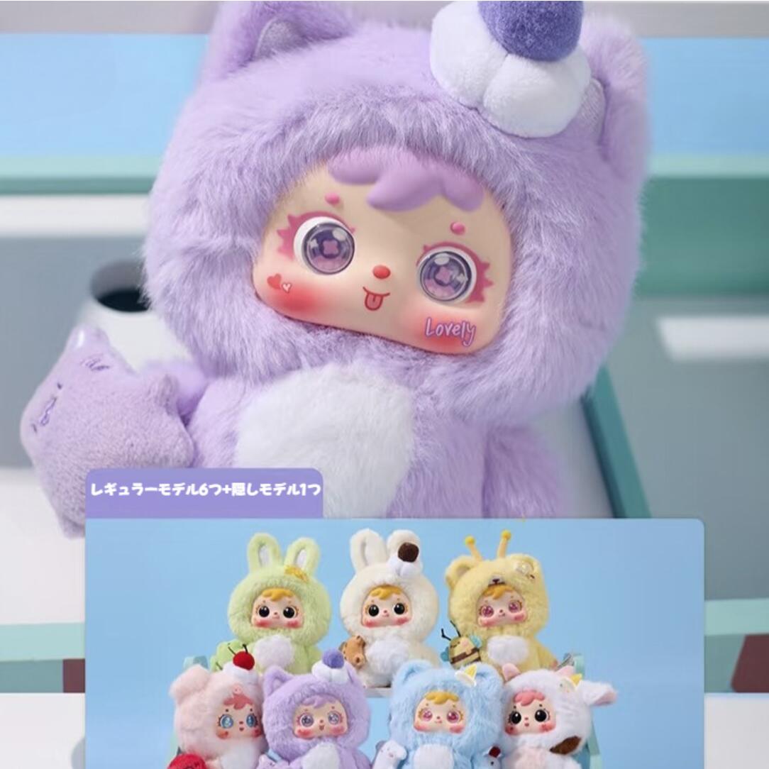 【正規取扱店】【Samuel】ハグアイスクリーム もふもふ ブラインドボックス ぬいぐるみ フィギュア ふわふわ 可愛い プレゼント おもちゃ ABS&ポリエステル製 癒し おしゃれ 置き物 ギフト コレクション 誕生日 サプライズトイ（ランダム・1個）