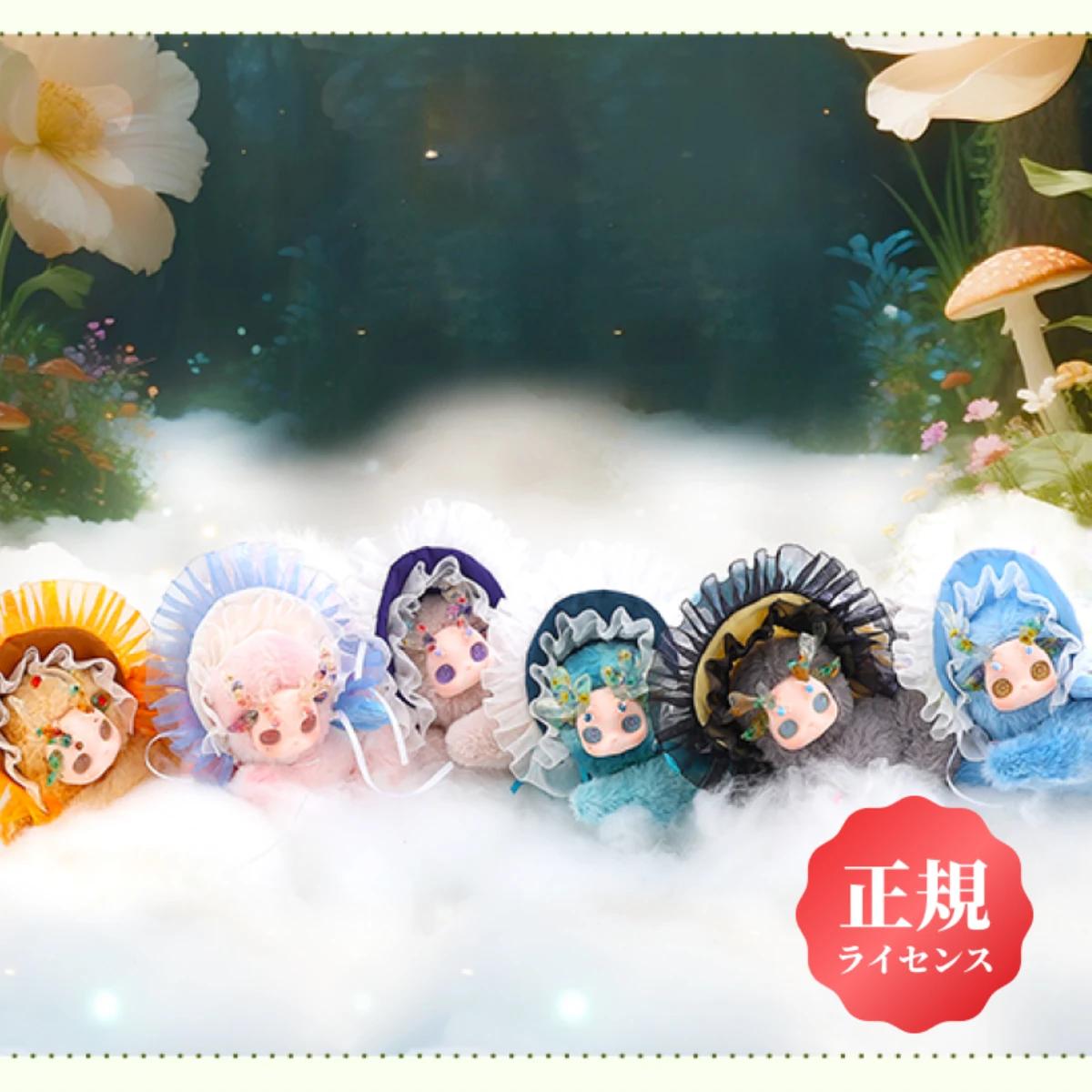 【正規取扱店】GULULUキノコルル一鹿生花シリーズ｜ブラインドボックス ぬいぐるみ フィギュア ふわふわ 可愛い プレゼント おもちゃ ABS&ポリエステル製 癒し おしゃれ 置き物 ギフト コレクション 誕生日 サプライズトイ（ランダム・1個）