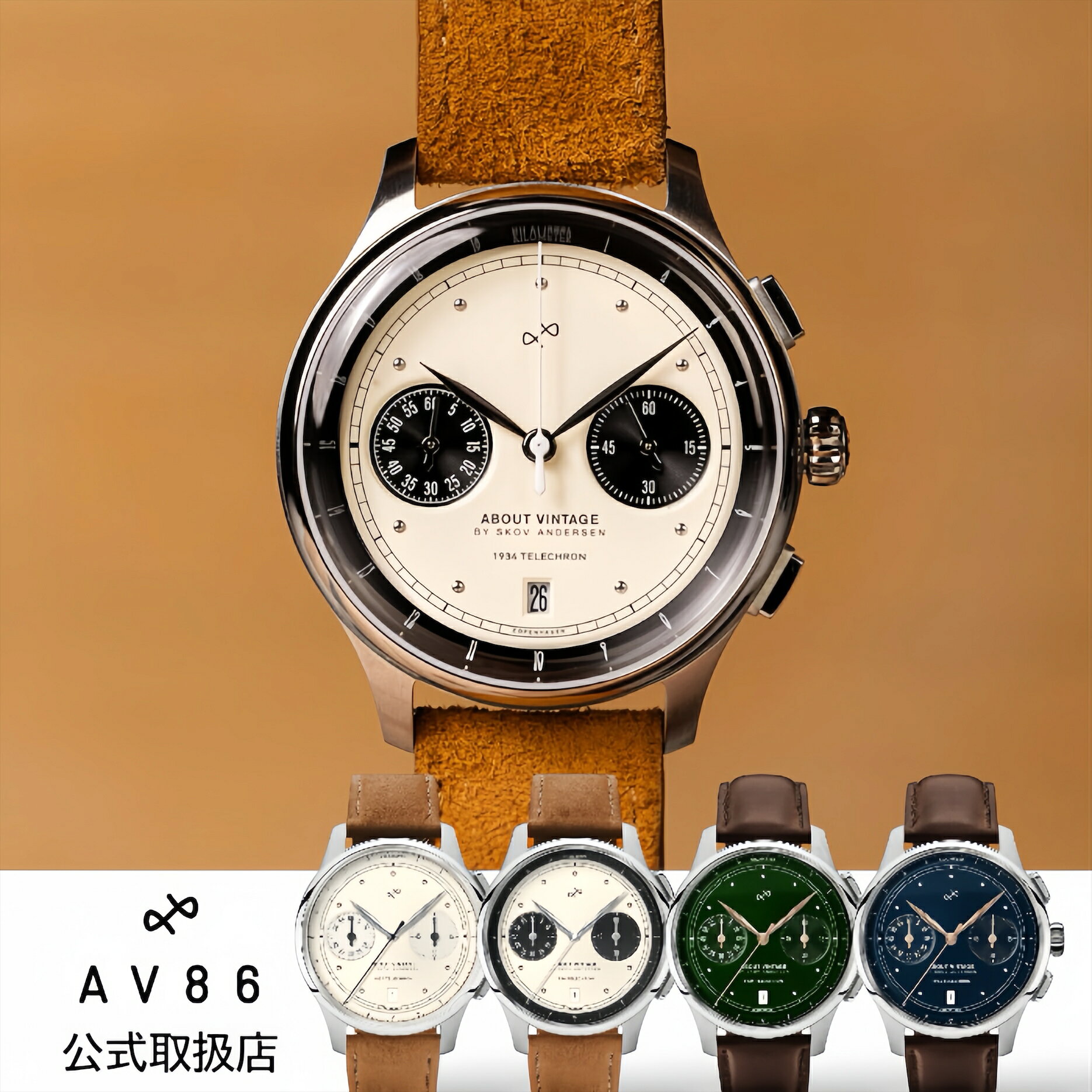 楽天市場】about vintageの通販