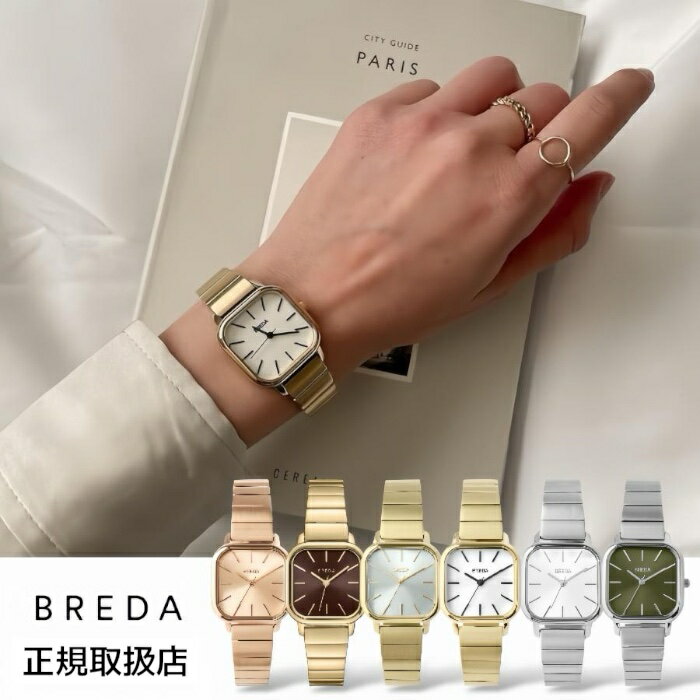 ブレダ BREDA 腕時計 レディース スクエア 正規品 ESTHER エスター スクエア シルバー ピンクゴールド ローズゴールド