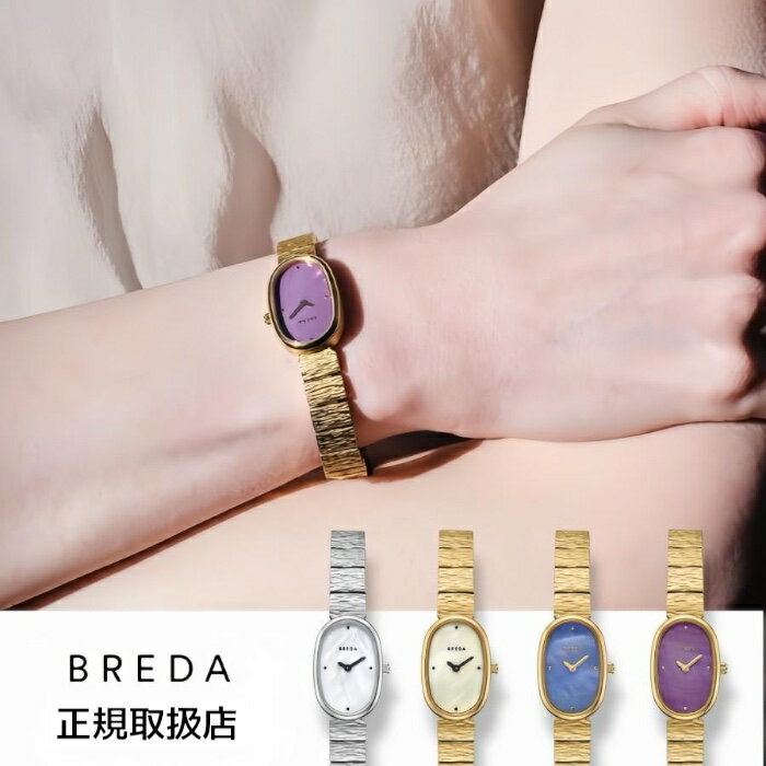 ブレダ BREDA 腕時計 レディース JANE REVIVAL ジェーン リバイバル マザーオブパール ゴールド シルバー ステンレスベルト