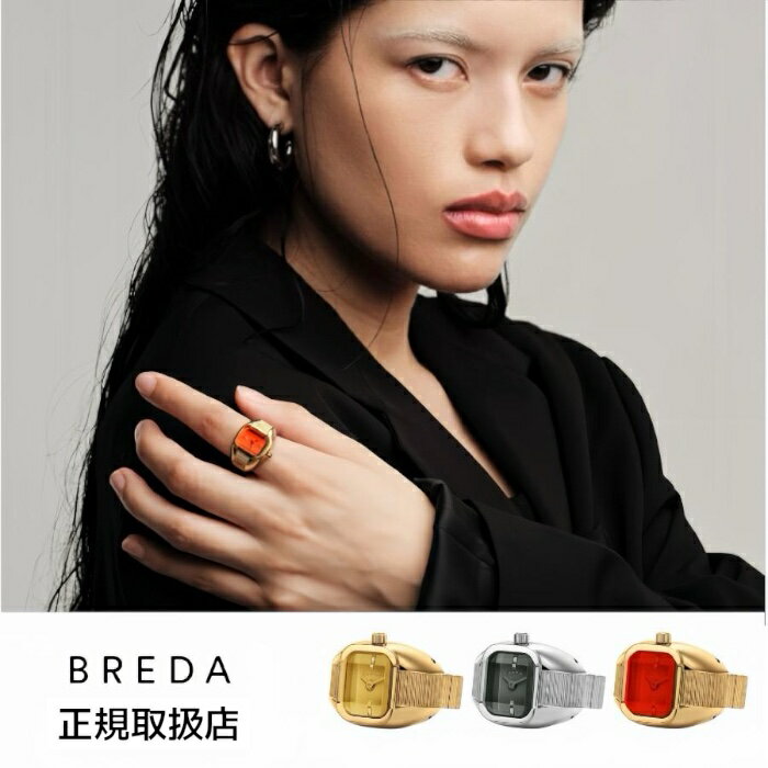 ブレダ BREDA 時計 リングウォッチ レディース メンズ NOCTURNE ノクターン シルバー ゴールド グリーン ゴールド 指輪