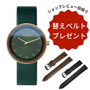 【先着15名 レビュー特典】替えベルト1本プレゼント 正規品 VEJRHOJ ヴェアホイ ベアホイ 木製腕時計 メンズ レディース Emerald 40mm エメラルド グリーン レザーベルト ウォールナット VW-4020