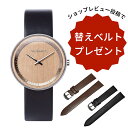 【先着15名 レビュー特典】替えベルト1本プレゼント 正規品 VEJRHOJ ヴェアホイ ベアホイ 木製腕時計 メンズ レディース The MAPLE 40mm メープル ブラック レザーベルト VW-4011