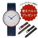 【先着15名 レビュー特典】替えベルト1本プレゼント 正規品 VEJRHOJ ヴェアホイ ベアホイ 木製腕時計 メンズ レディース ARCTIC 40mm アークティック ブルー レザーベルト ポプラ VW-4031