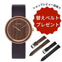 【先着15名 レビュー特典】替えベルト1本プレゼント 正規品 VEJRHOJ ヴェアホイ ベアホイ 木製腕時計 メンズ レディース The ROSE 40mm ローズ ブラウン レザーベルト ウォールナット VW-4009