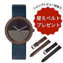 【先着15名 レビュー特典】替えベルト1本プレゼント 正規品 VEJRHOJ ヴェアホイ ベアホイ 木製腕時計 メンズ レディース The NIGHT 40mm ナイト ブルー レザーベルト ウォールナット VW-4001