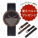 【先着15名 レビュー特典】替えベルト1本プレゼント 正規品 VEJRHOJ ヴェアホイ ベアホイ 木製腕時計 メンズ レディース The NIGHT 40mm ナイト ブラック レザーベルト ウォールナット VW-4000