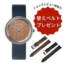 【先着15名 レビュー特典】替えベルト1本プレゼント 正規品 VEJRHOJ ヴェアホイ ベアホイ 木製腕時計 メンズ レディース SAKURA 40mm サクラ ブルー レザーベルト VW-4007