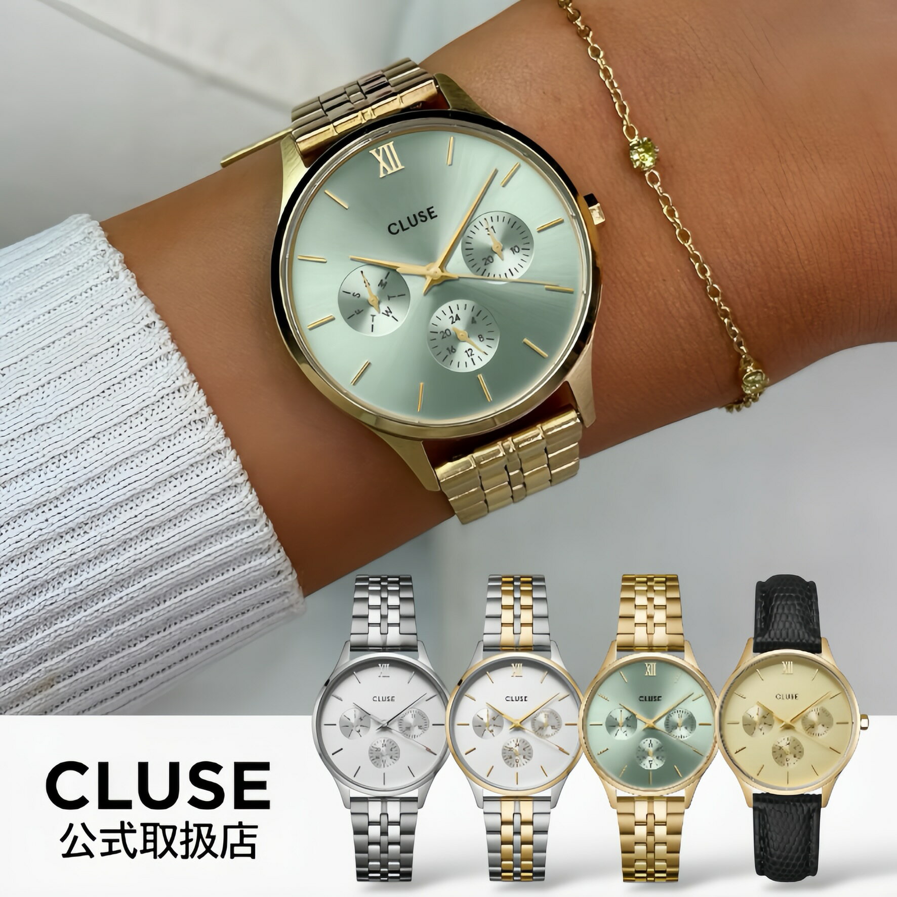 Other - クルース CLUSE 腕時計 レディース Minuit Multifunction ミニュイ マルチファンクション シルバー ゴールド ブラックレザーベルト ステンレスベルト