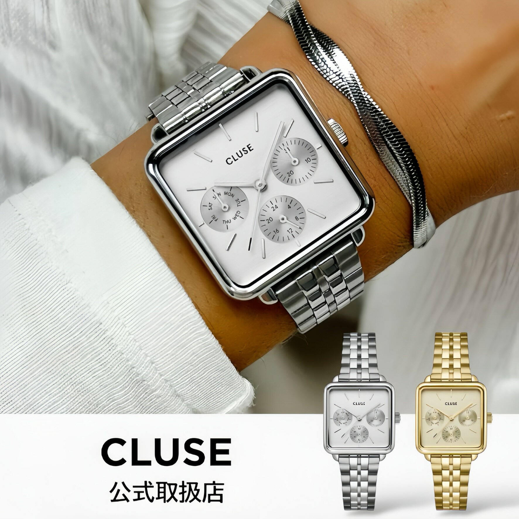 Rakuten - クルース CLUSE 腕時計 レディース La Tetragone Multifunction ラ・テトラゴン マルチファンクション スクエア型 ゴールド ステンレスベルト cw13801