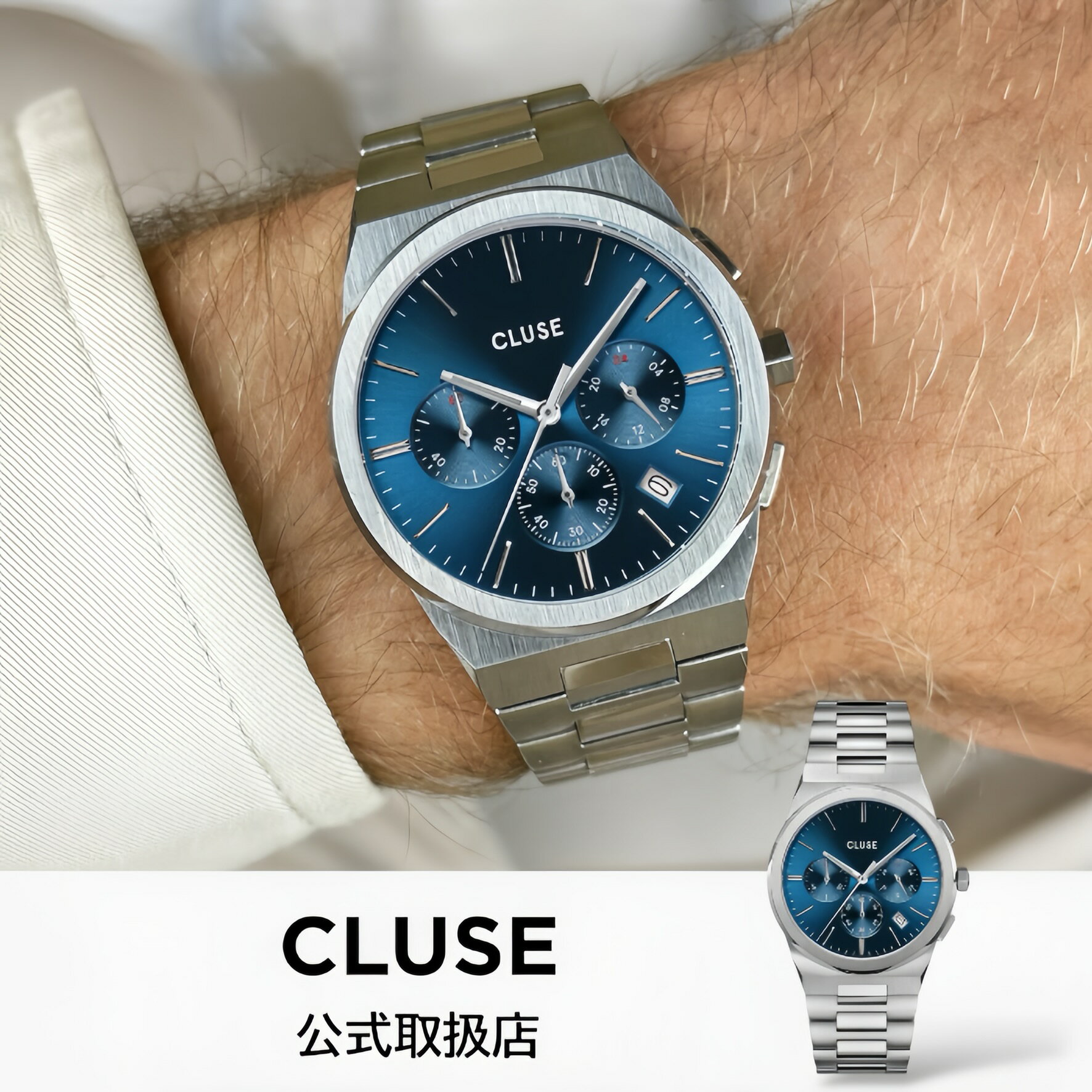Rakuten - クルース CLUSE 腕時計 メンズ Vigoureux Chrono ヴィグルー クロノグラフ ブルーシルバー ステンレスベルト メタルブレスレット 金属ベルト cw20801