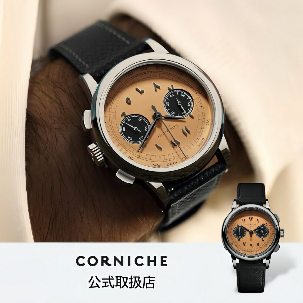 ZENO - 【マラソンP最大10倍】【世界限定250本】 コーニッシュCORNICHE腕時計メンズ Heritage Chronograph Mirage ヘリテージクロノグラフ ミラージュ サーモンブラックレザーベルト