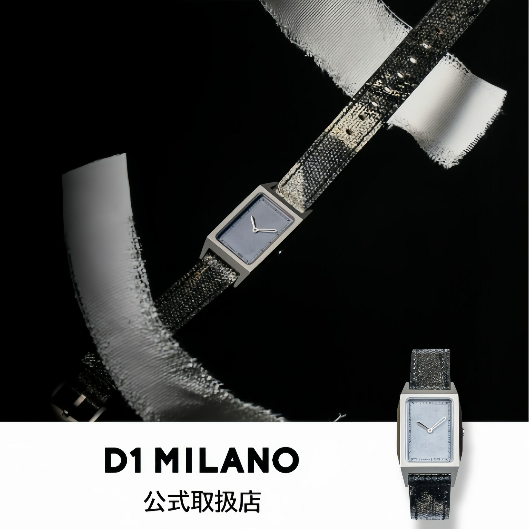 Rakuten - 【Ulkinコラボ】ディーワンミラノ D1 MILANO 腕時計 スクエア メンズ レディース AURA オルキン キャンバス ベルトarluulk